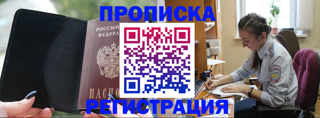форма 3 в Электрогорске